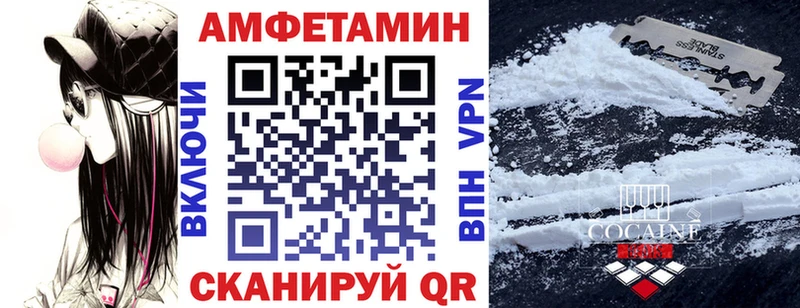 дарк нет как зайти  Кудымкар  АМФ Premium 