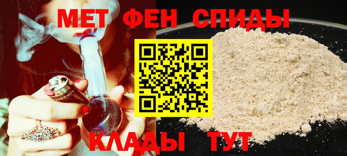 Amphetamine Розовый Кудымкар