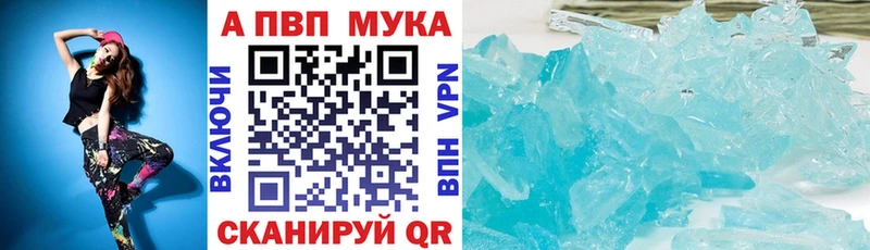 A PVP крисы CK закладка даркнет как зайти Кудымкар ОМГ ОМГ зеркало
