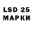 LSD-25 экстази ecstasy Forward Run