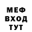 МЕТАДОН кристалл NEKO KANAGAWA