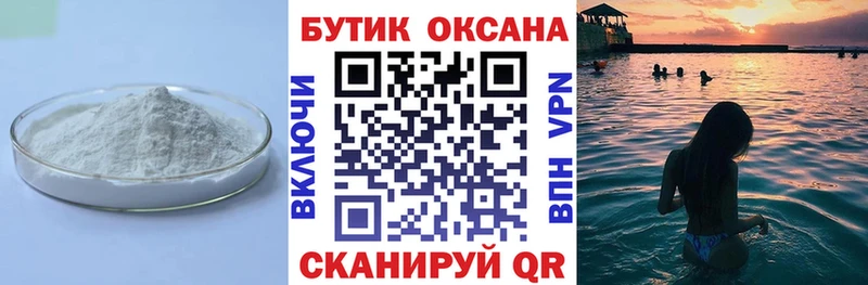 где можно купить   KRAKEN как войти  БУТИРАТ Butirat  Кудымкар 