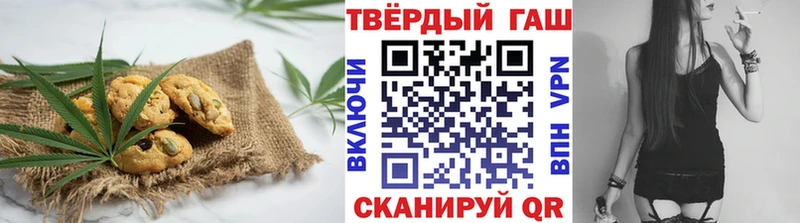 Canna-Cookies конопля  OMG ссылки  Кудымкар  что такое наркотик 