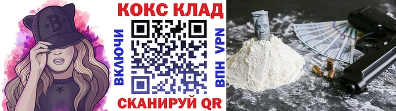 КОКАИН Эквадор  блэк спрут маркетплейс  Кудымкар 