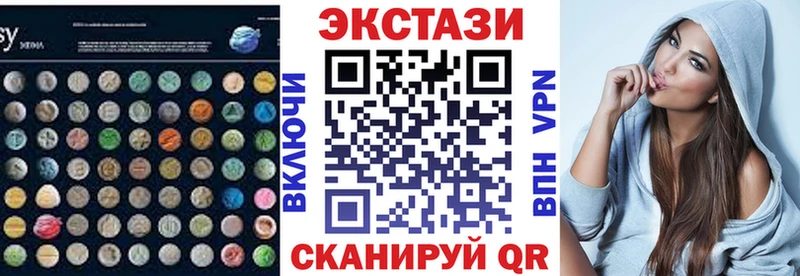 мега как войти  маркетплейс телеграм  Ecstasy Дубай  Кудымкар 