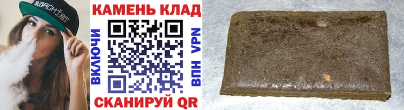ГАШ hashish купить цена Кудымкар