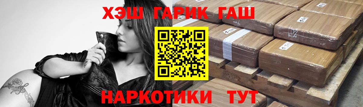 ГАШ  Вход с VPN  Кудымкар  ГАШ Ice-O-Lator 