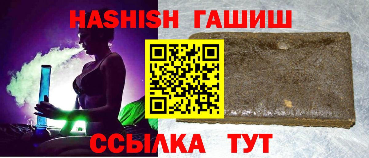 НБОМе  Гашиш  Кудымкар  Каннабис  APVP СОЛЬ   Вход с VPN  Бошки Шишки  Меф кристаллы  MDMA 