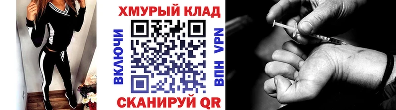 Героин Афган  как найти закладки  Кудымкар 