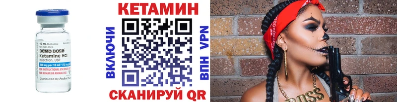 КЕТАМИН VHQ  МЕГА ссылки  Кудымкар 