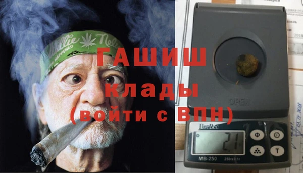 марихуана Киреевск