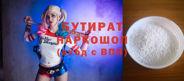 меф Каменногорск