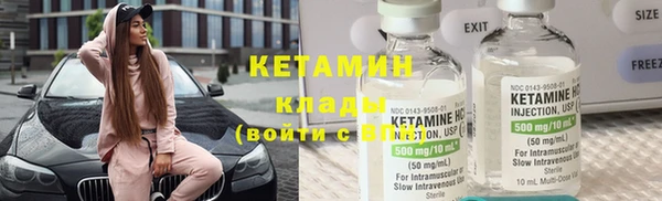 кристаллы Киренск