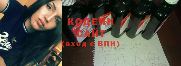 марихуана Киреевск