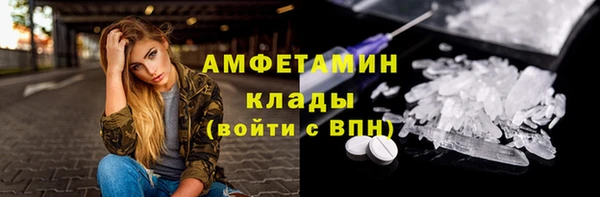 кристаллы Киренск