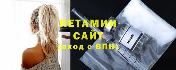 кристаллы Киренск