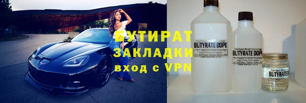 кристаллы Киренск