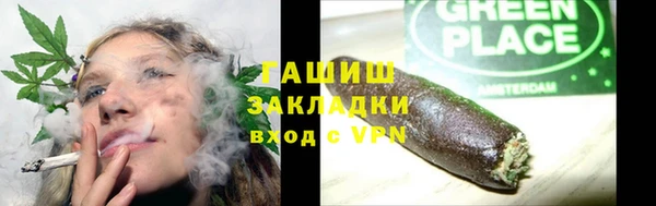 марихуана Киреевск