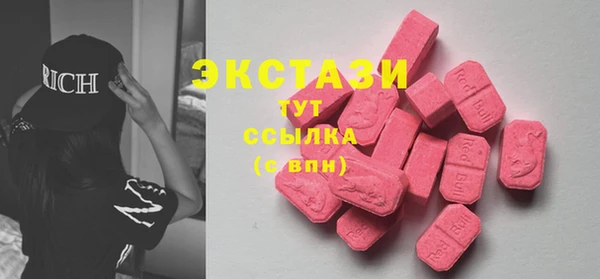 мефедрон VHQ Каменка