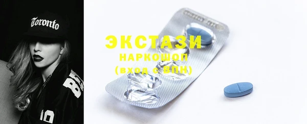 кристаллы Киренск