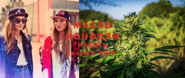 марихуана Киреевск