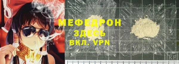 кристаллы Киренск