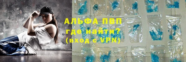 кристаллы Киренск