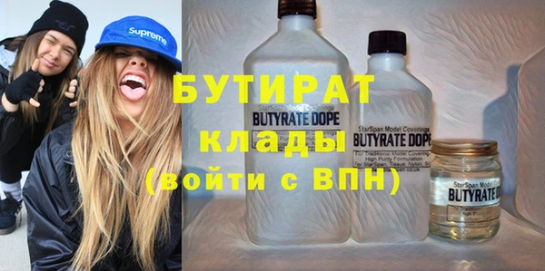 марихуана Киреевск