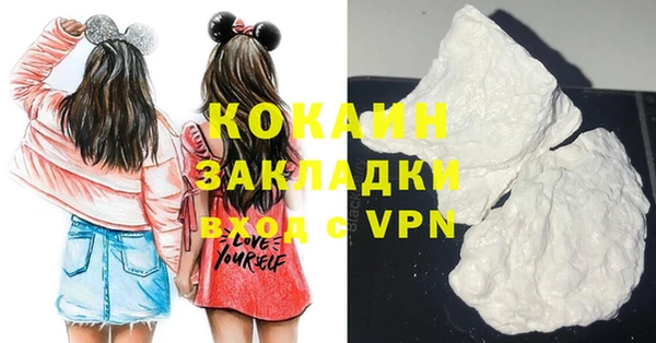 кристаллы Киренск