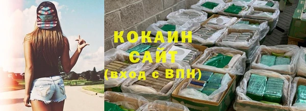 мдма Каменск-Шахтинский