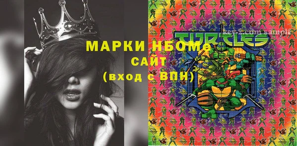 трава Козловка