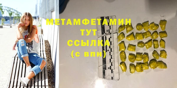 марихуана Киреевск
