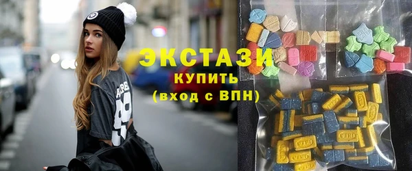 кристаллы Киренск