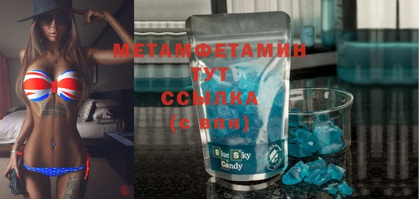 прущая мука Касимов