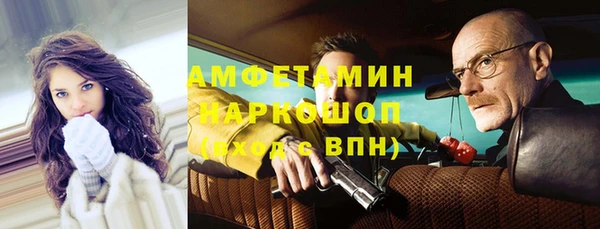 прущая мука Касимов