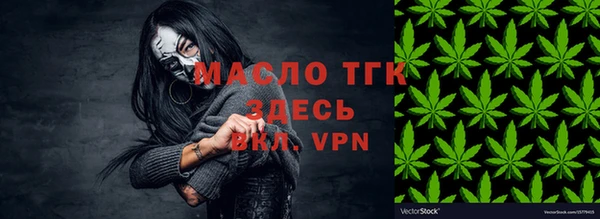 марихуана Киреевск