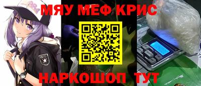 мескалин Волжский
