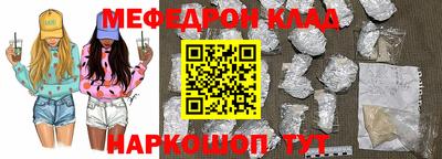 COCAINE Волгодонск