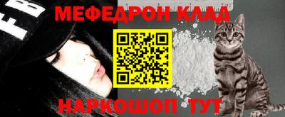COCAINE Волгодонск