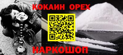 spice Волжск