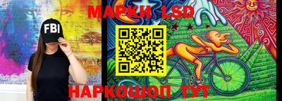 spice Волжск
