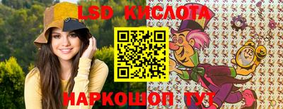 мескалин Волжский