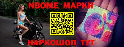мескалин Волжский