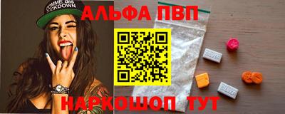 spice Волжск