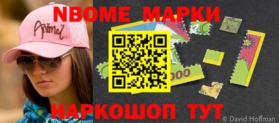 COCAINE Волгодонск