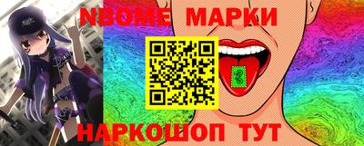 мескалин Волжский