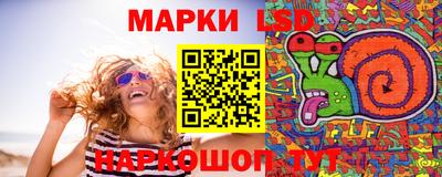 spice Волжск