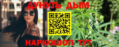 spice Волжск