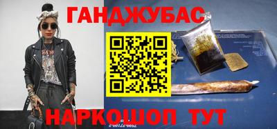 COCAINE Волгодонск