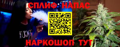 spice Волжск